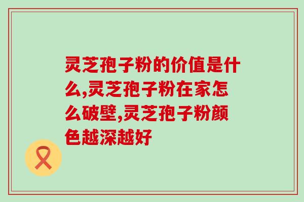 哪些枫树会长灵芝呢视频(哪些枫树会长灵芝？看视频了解！)