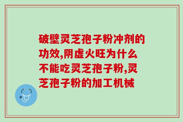 怎么分辨树舌灵芝(如何正确识别树舌灵芝？)