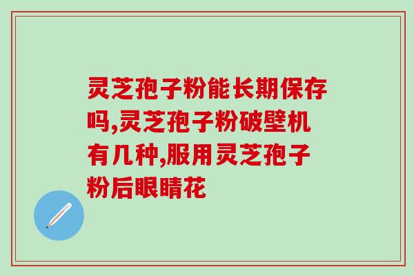 沪漂少女灵芝做头发(上海女孩美发分享)