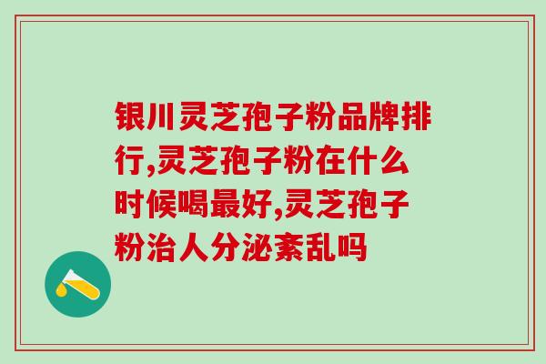 灵芝公园晚上灯光(灵芝公园夜色惊艳，灯光秀绽放美丽)