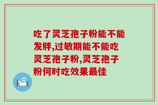 岳阳到西藏灵芝怎么坐车(岳阳出发，如何到达西藏灵芝？)