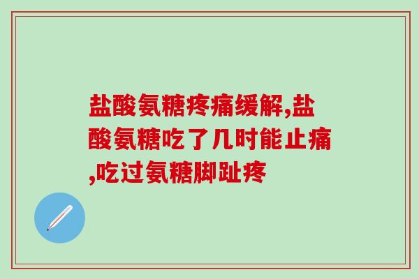 软骨素猫什么时候吃最好？15到20岁的猫每天吃的是什么