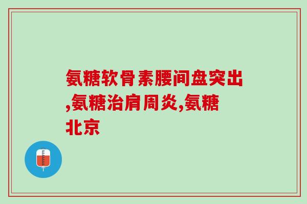 软骨素猫条？猫咪后腿断了怎么处理