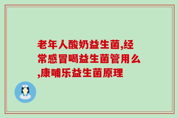 益生菌铝箔袋哪里买的好好的益生菌铝箔袋购买去哪儿？)