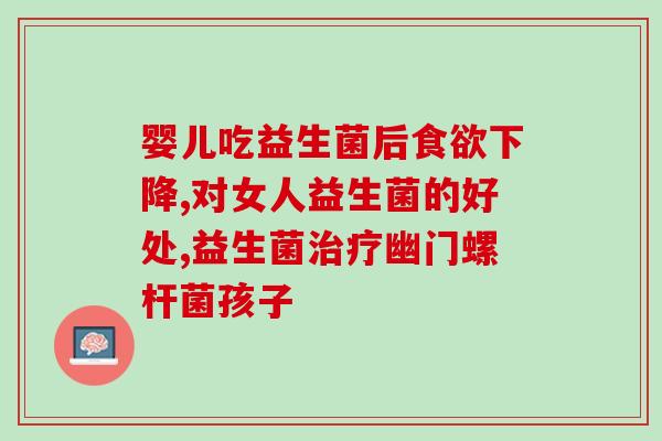 益生菌酵母精华水怎么用(益生菌酵母精华水使用方法详解)