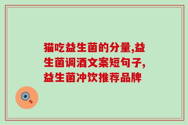 益生菌美白牙膏组合有哪些(了解益生菌美白牙膏套餐的优惠组合！)