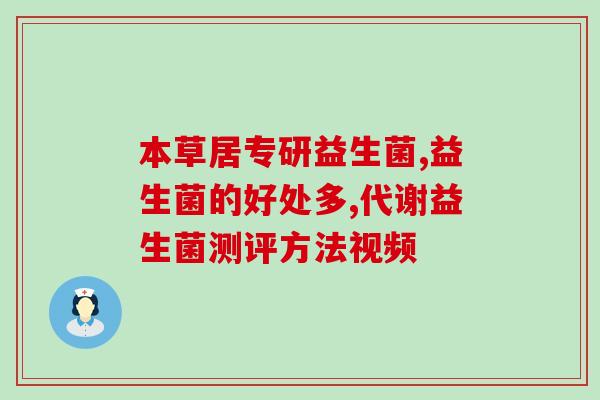 益生菌的液体肥料怎么做(自制液体肥料：用益生菌做肥料)