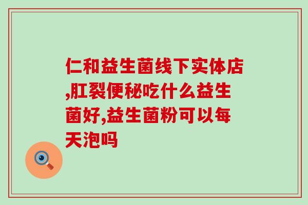 益生菌豆腐怎么做(简单做法教你制作益生菌豆腐)