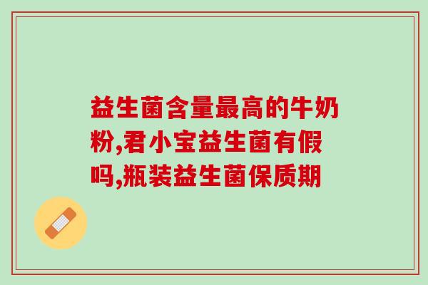 益生菌酸奶怎么浇兰花(浇兰花的益生菌酸奶应该如何使用？)