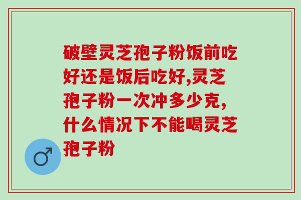 仙翠灵芝黑咖啡(仙灵翠黑咖啡：健康与美味的完美结合)
