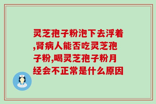 灵芝同款发箍(灵芝款发箍，搭配时尚不失高贵)
