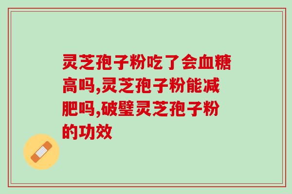 人参花灵芝鹿茸做法视频(教你自制人参花灵芝鹿茸汤，简单易学！)