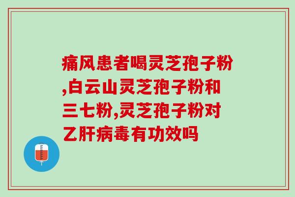 周灵芝抖音号(周灵芝抖音“牛角尖搞笑”视频，笑翻网友！)