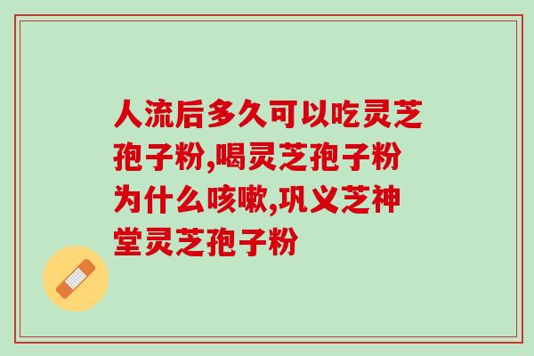 孢子粉可以加白糖喝吗？糖尿病的标准是什么