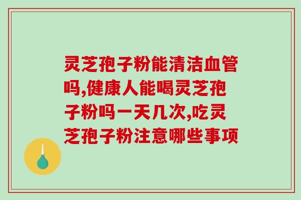 宝安灵芝宠物用品(宝安灵芝宠物用品推荐)