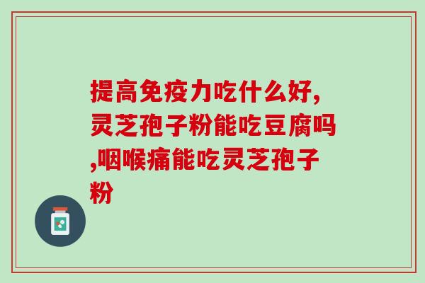 河源灵芝小院电话号码(河源灵芝小院的联系电话是什么？)