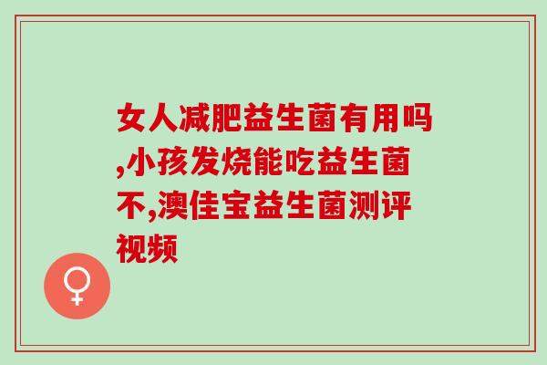 益生菌饮料如何自制好喝(自制美味的益生菌饮料)