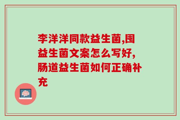 红糖怎么做食用益生菌好(自制红糖益生菌：营养美味又健康)