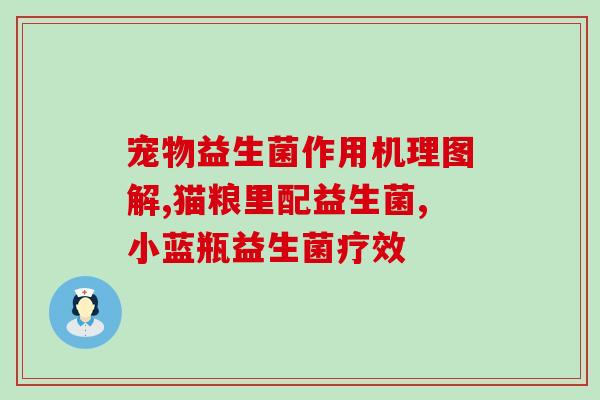 益生菌粉怎么选购好(选购好的益生菌粉，这些要点你需要知道)