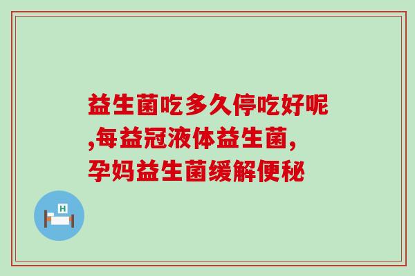 益生菌钓鱼有效果吗(益生菌诱鱼是否实用？)
