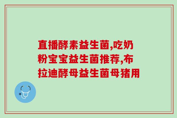 益生菌花生太稀怎么办(花生酸奶太稀？试试这个方法！)