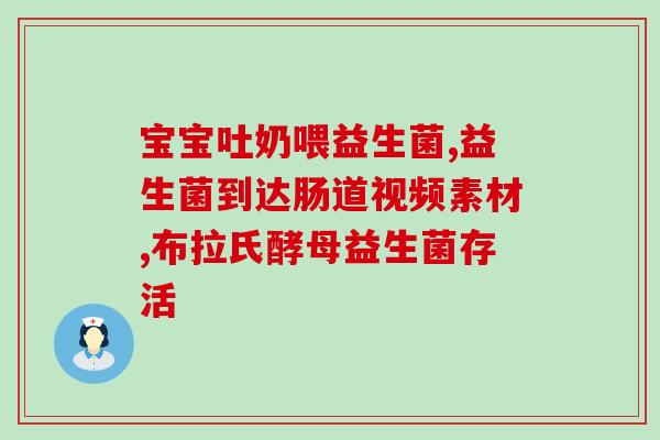 益生菌柠檬片的作用(益生菌柠檬片：维护肠道健康，促进消化)