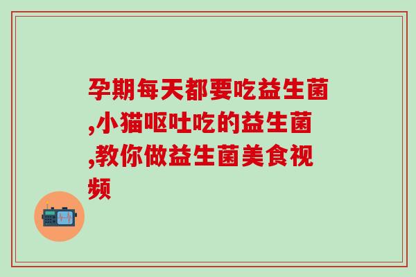 益生菌生产许可sc是什么意思(益生菌生产许可证SC的含义解释)