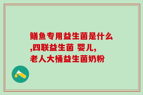 经期肚子胀气益生菌推荐(缓解经期肚胀？益生菌是不错的选择)