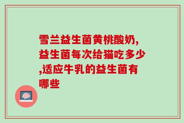 益生菌黑芝麻面包怎么做(如何制作富含益生菌的黑芝麻面包？)