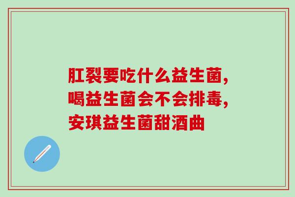 目前国内益生菌的市场的前景(国内益生菌市场前景可观！)