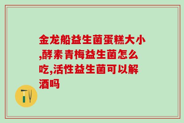 益生菌管子包装机怎么用(使用益生菌包装机的步骤及注意事项)