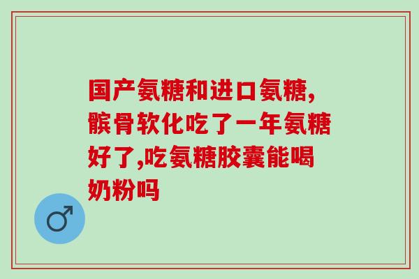 廉价的软骨素？海参的价格多少钱一斤