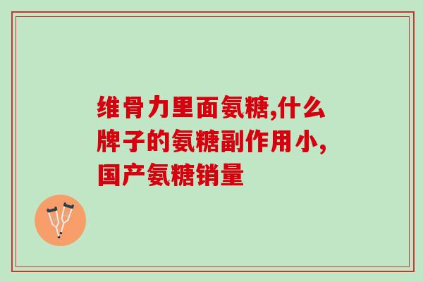 猫软骨素和狗软骨素区别？为什么折耳猫会带给新手恐惧感软骨病真的那么恐怖吗