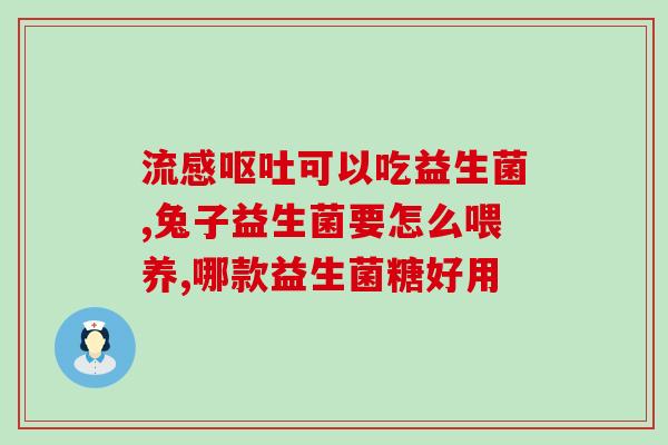 益生菌香蕉奶昔怎么做视频(“做法简单，美味又健康，学学如何制作益生菌香蕉奶昔！”)
