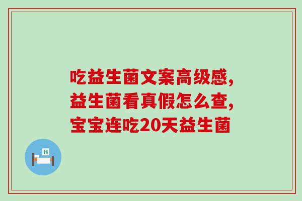 益生菌结块怎么化开啊(益生菌结块如何分散？)