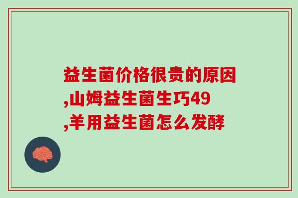 益生菌防脱生发粉怎么用(如何正确使用益生菌防脱生发粉？)