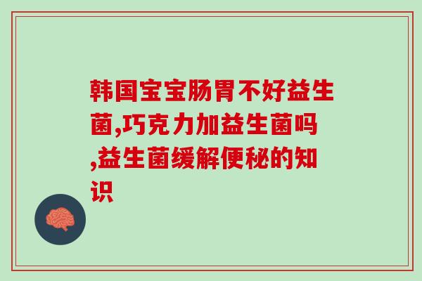 益生菌长什么样子呢视频(观察益生菌形态，你能看到什么呢？)