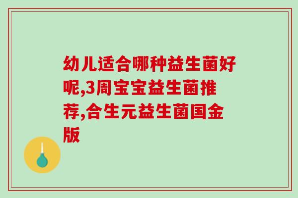 美七益生菌生产日期在哪(如何查看美七益生菌的生产日期？)