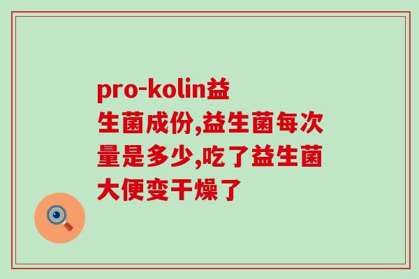 益生菌香味香水有哪些(益生菌香味香水的种类有哪些？)