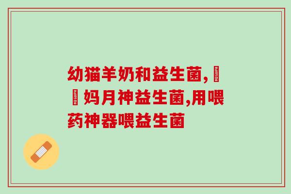 素趣益生菌漱口液怎么用(使用素趣益生菌漱口液的正确方法)