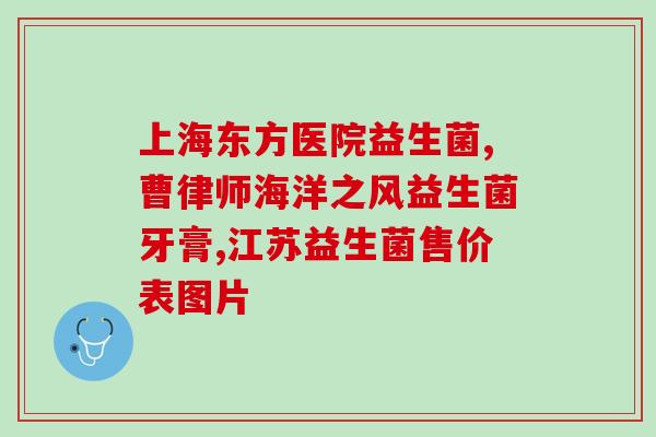 紫米红茶益生菌怎么样喝(紫米红茶益生菌饮料的品尝体验及功效解读)