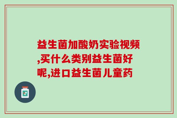 益生菌调理旗舰店正品(益生菌旗舰店正品 – 调理你的肠道健康)
