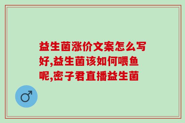 童年时光益生菌盖子怎么开(如何开益生菌瓶盖——童年时光回忆)
