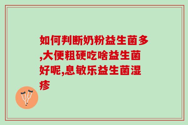 益生菌饮料生产成本核算(益生菌饮料生产成本分析)