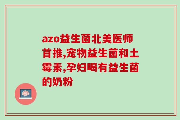 益生菌胶囊怎么喂给猫(如何给猫喂益生菌胶囊)
