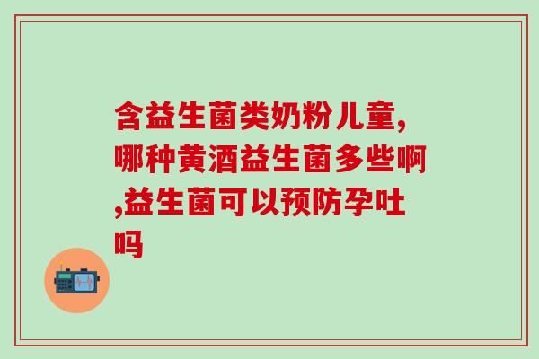 益生菌祛臭喷雾怎么用(益生菌祛臭喷雾使用方法详解)