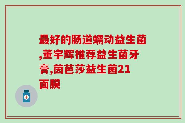 益生菌鲜奶月饼做法视频(DIY益生菌鲜奶月饼，视频教学！)