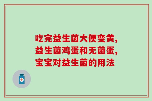 约克夏每天喂几次益生菌(约克夏每日益生菌饮食需求)