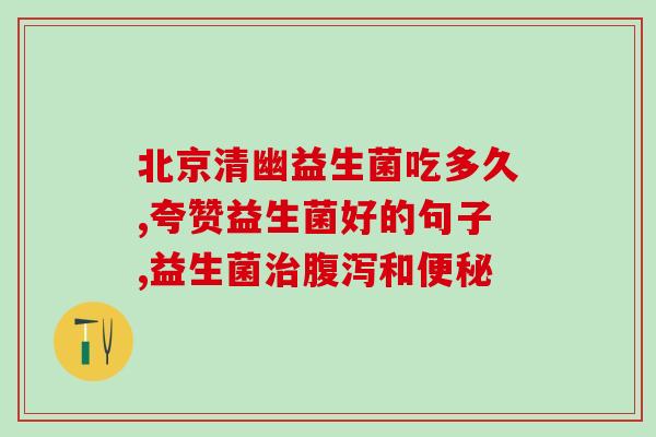 益生菌褪黑素牌子有哪些(益生菌褪黑素的品牌有哪些？)