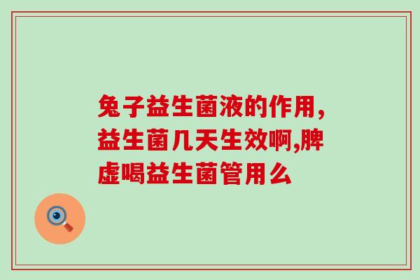 美伊益生菌米粉怎么样(美伊益生菌米粉口感和功效怎么样？)